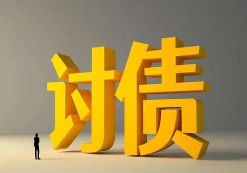 债务纠纷开庭不去怎么处理官司